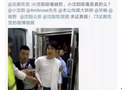 三蹦子媳妇爆料视频播放,揭秘背后惊人真相